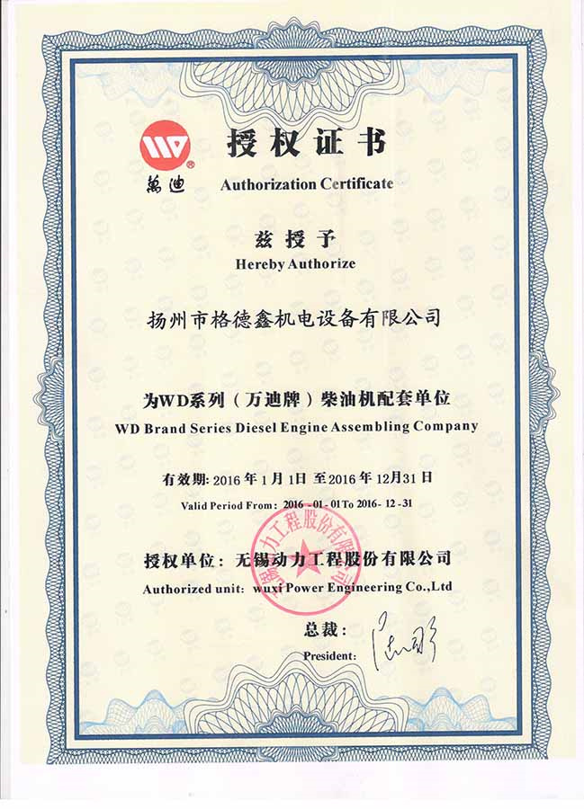 certificate01