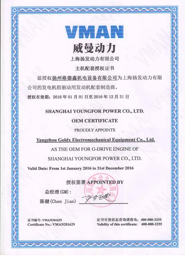 certificate06