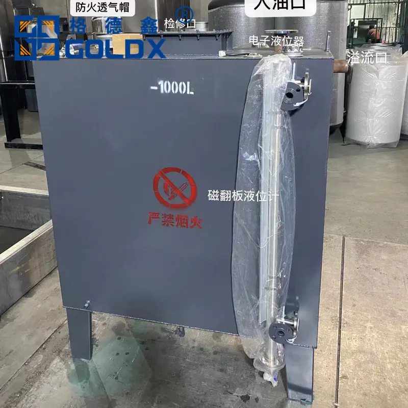 Tank Diesel Generator Set