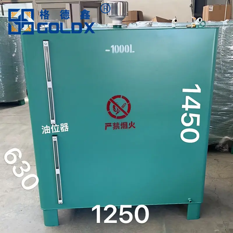 Tank Diesel Generator Set